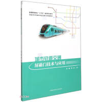 ����܉����ͨ�����T���g(sh��)�c��(y��ng)��