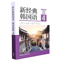 �½�(j��ng)���n���Z(���x�̳�)(4)