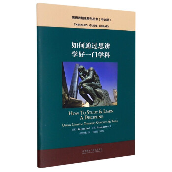 ���ͨ�^˼��W(xu��)��һ�T�W(xu��)��