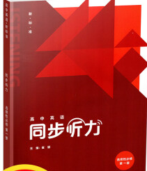 ����Ӣ�Z����(bi��o)��(zh��n)��ͬ�� �����޵�һ��(c��)