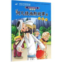 ��������Ĭ����.2.���ǻ�