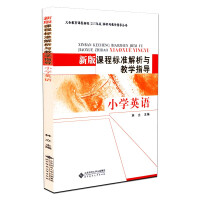 �°��n�̘˜ʽ����c�̌Wָ��, Ӣ�Z�n�̘˜� + С�WӢ�Z