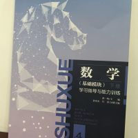 ��(sh��)�W(xu��)(���A(ch��)ģ�K���W(xu��)��(x��)ָ��(d��o)�c����Ӗ(x��n)�� ��4�� �ԣ���ԇ����