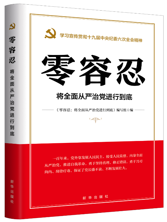 �����̣���ȫ��ć����h�M�е���