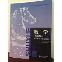 ��(sh��)�W(xu��)�W(xu��)��(x��)ָ��(d��o)�c����Ӗ(x��n)��,�����A(ch��)�棩 �σԣ���ԇ����