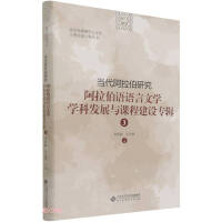 ��(d��ng)���������о�