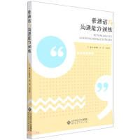 ��ͨԒ�c��ͨ����Ӗ(x��n)��