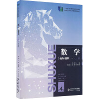 ��(sh��)�W(xu��),(��չģ�K 1) �σ�(c��)