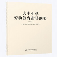 ����С�W(xu��)�ڄ�(d��ng)����ָ��(d��o)�VҪ