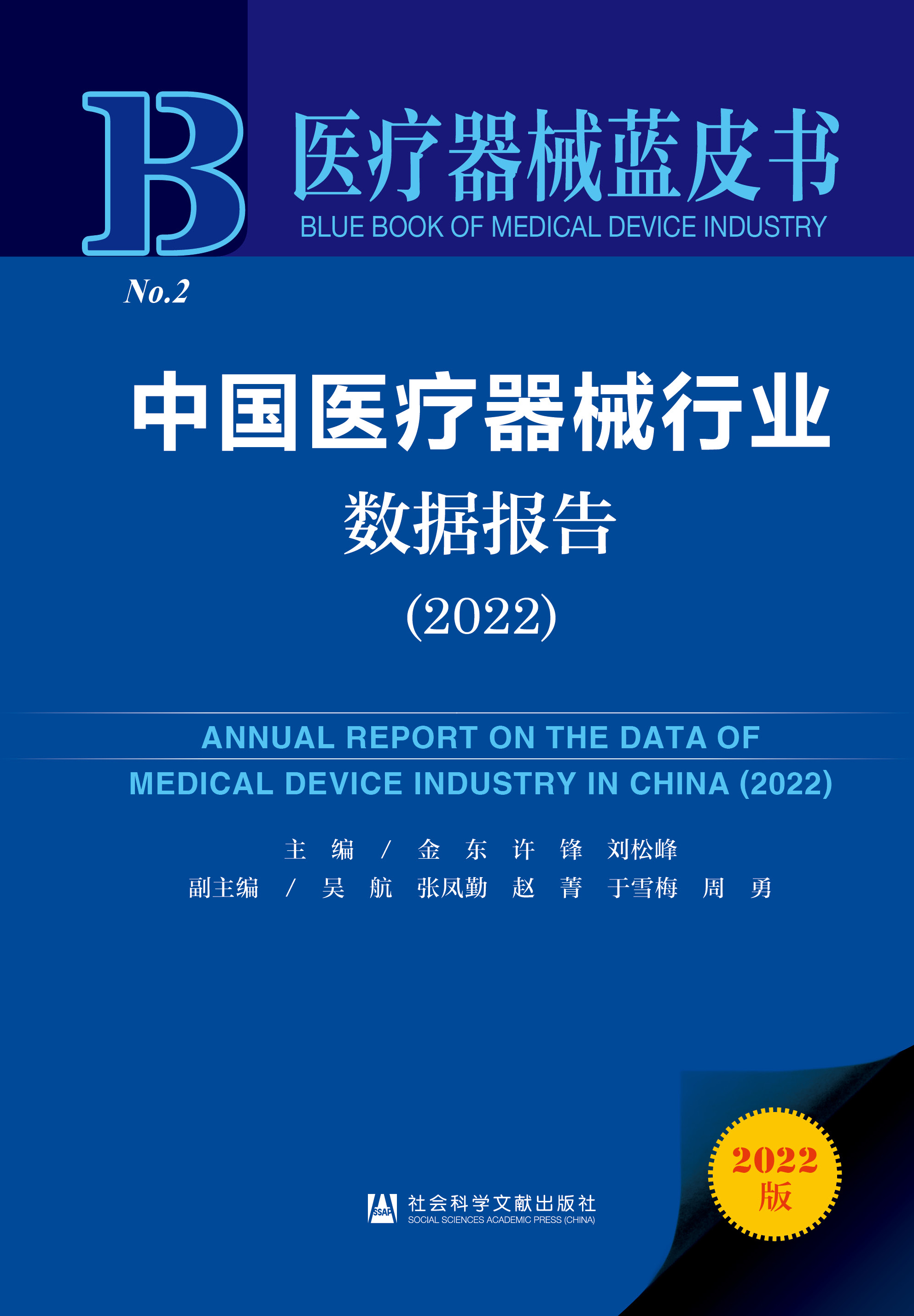 �Ї��t(y��)����е�ИI(y��)��(sh��)��(j��)���