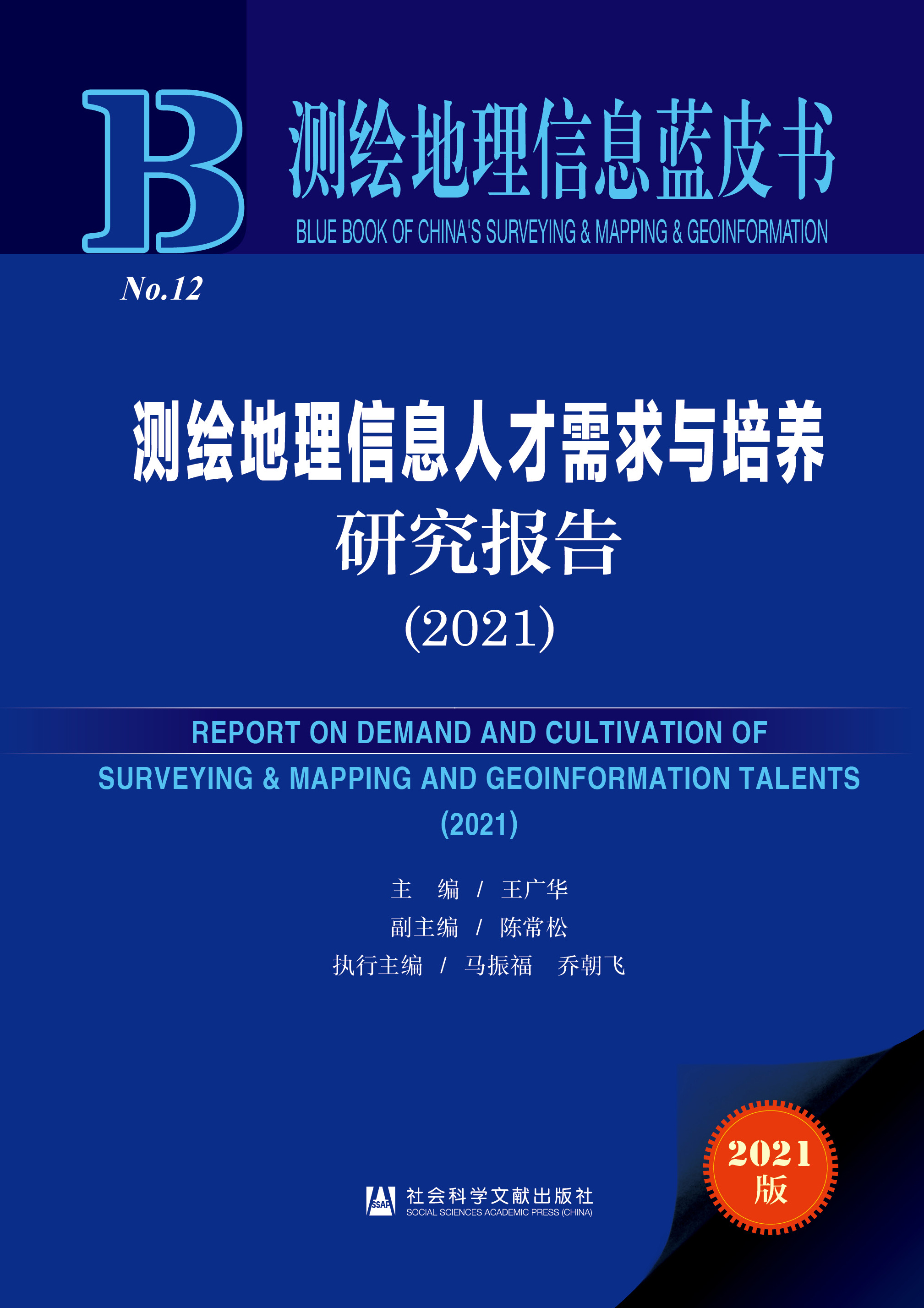 �y�L������Ϣ�˲������c���B(y��ng)�о���(b��o)��