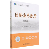 ��(j��ng)��(j��)��(y��ng)�Ô�(sh��)�W(xu��)