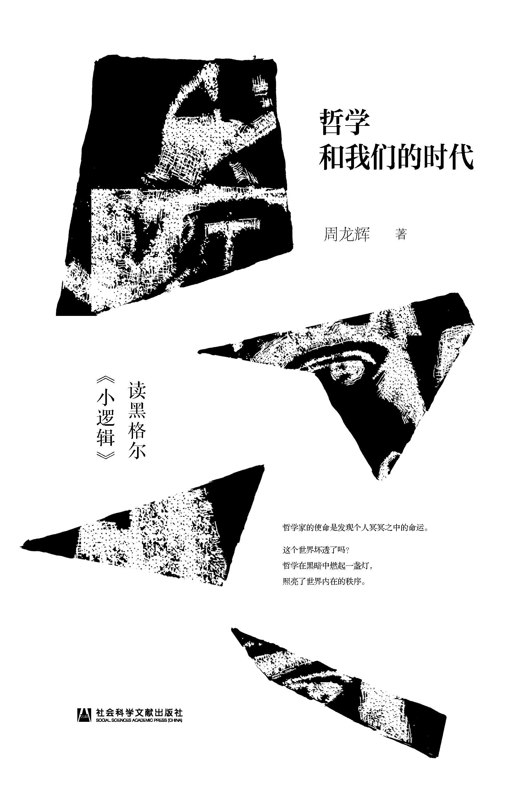 �܌W(xu��)���҂��ĕr��