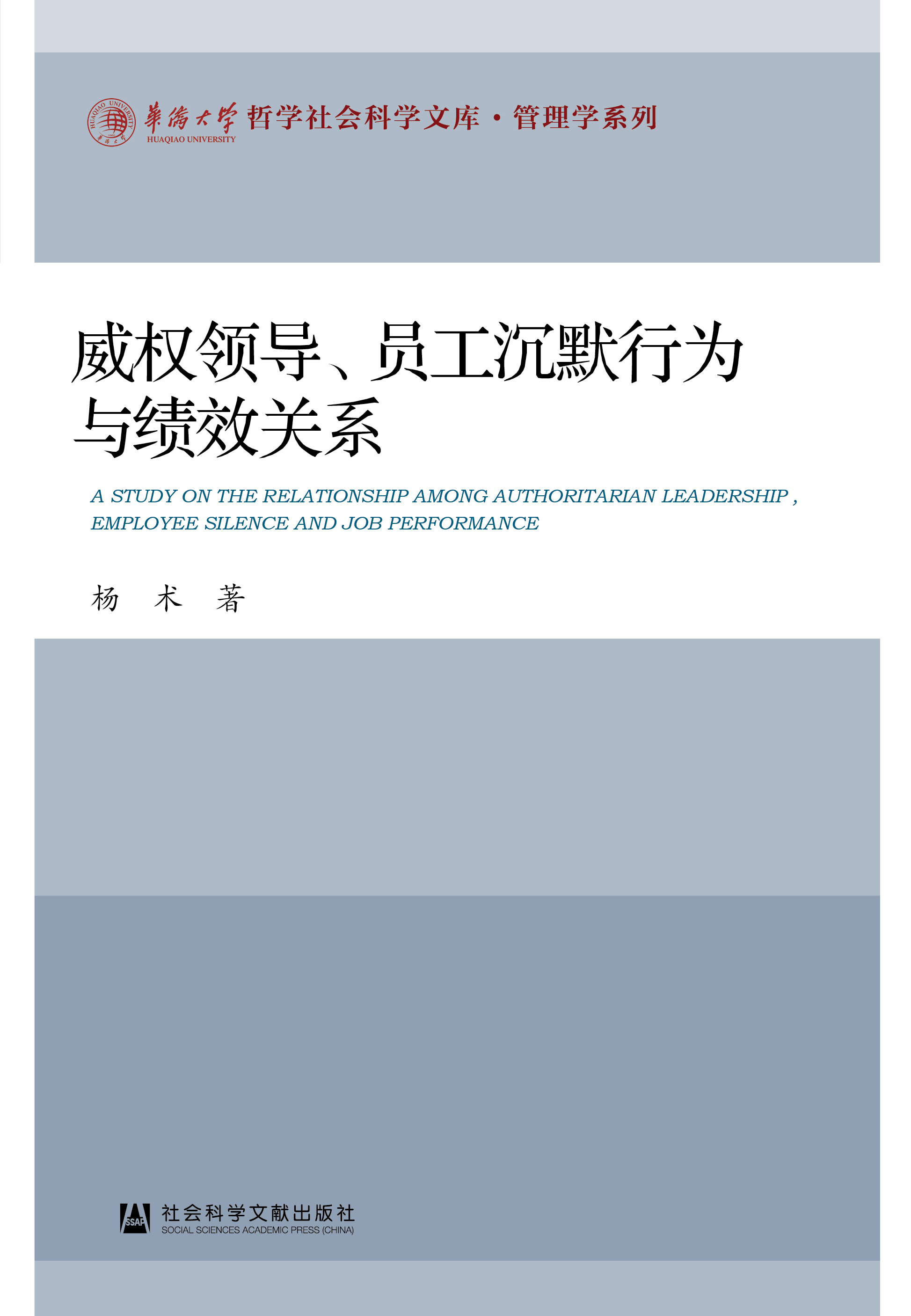 ����(qu��n)�I(l��ng)��(d��o)���T����Ĭ�О��c��(j��)Ч�P(gu��n)ϵ