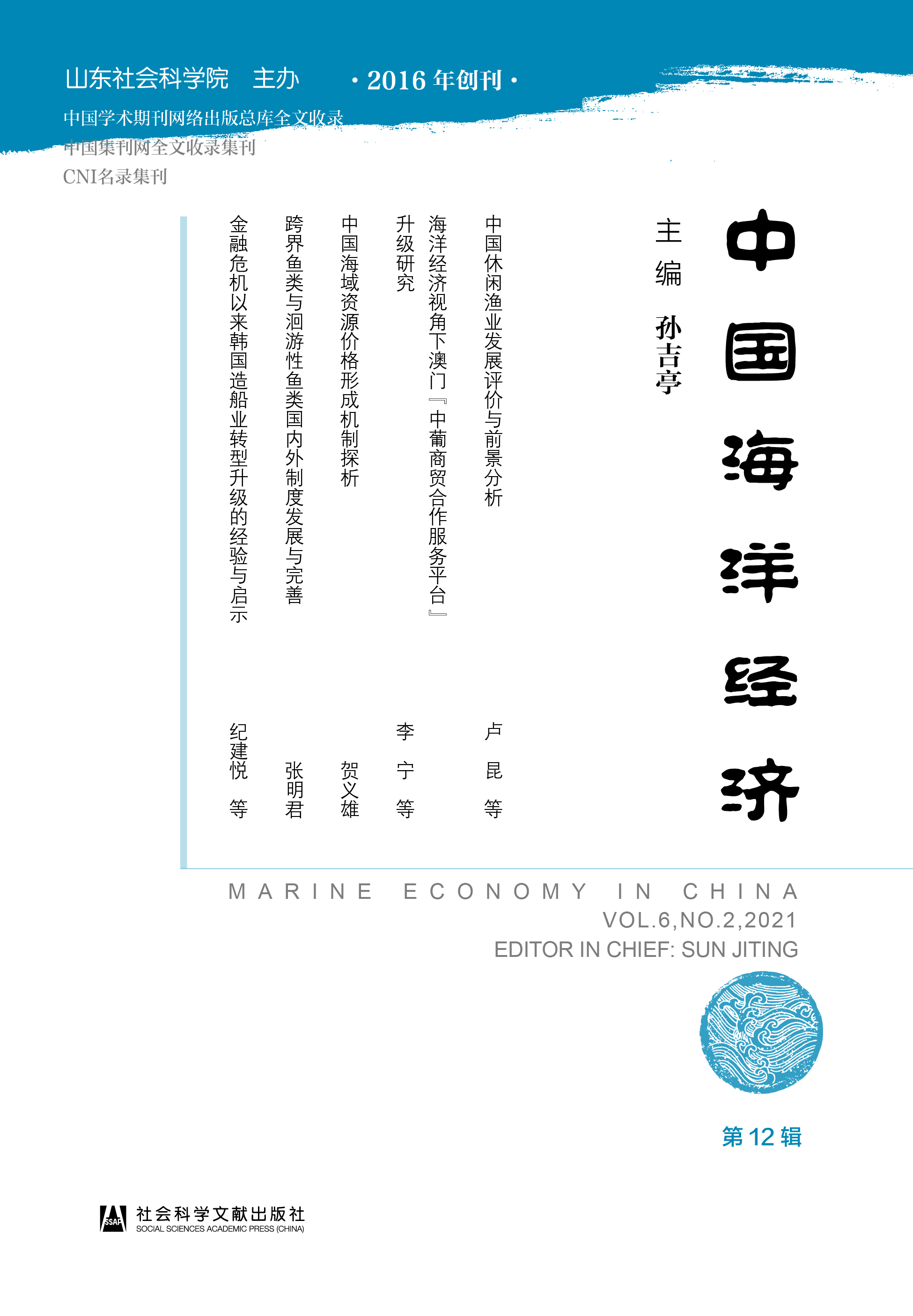 �Ї�����(j��ng)��