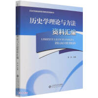 �vʷ�W��Փ�c�����Y�υR��