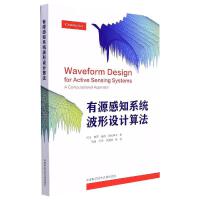 ��Դ��֪ϵ�y(t��ng)�����O(sh��)Ӌ�㷨