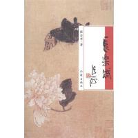 �L(zh��ng)��(l��)�x