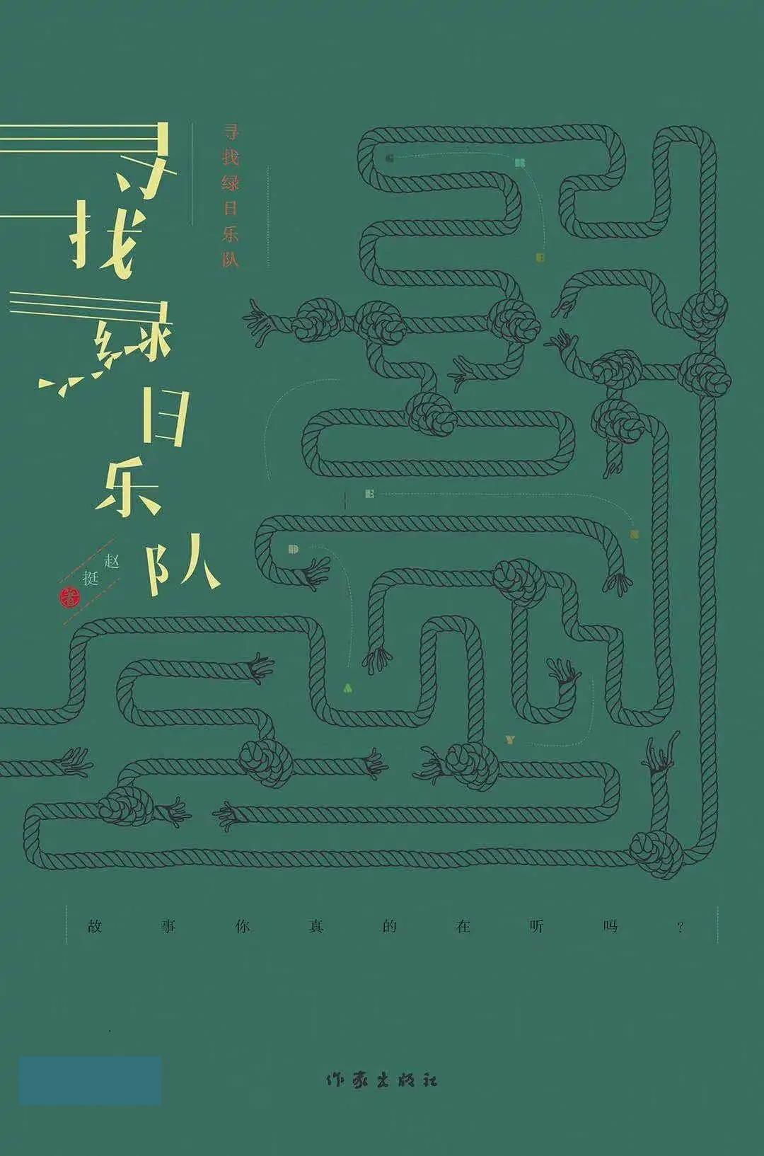 ���ҾG�՘�(l��)�(du��)