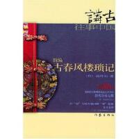 �¾��Ŵ��L(f��ng)�Ǭ�ӛ.