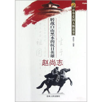 �D��(zh��n)��ɽ��ˮ�Ŀ���Ӣ���w��־