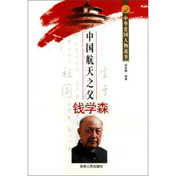 �Ї�����֮���X�W(xu��)ɭ