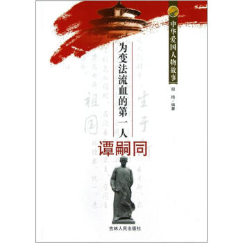 ��׃����Ѫ�ĵ�һ���T��ͬ