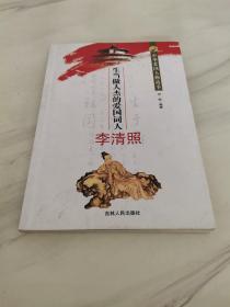 ����(d��ng)���˽ܵĐ�(��i)��(gu��)�~��������