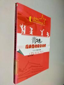 �����ꑪ(y��ng)�߂�Đۇ�(gu��)���