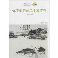 �㲻֪���Ķ�ʮ�Ĺ�(ji��)��