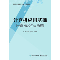 Ӌ��C��(y��ng)�û��A(ch��)