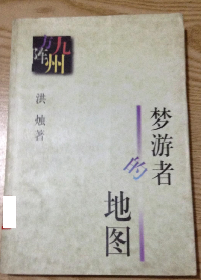 �����ߵĵ؈D