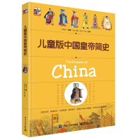 ��ͯ���Ї��ʵۺ�ʷ