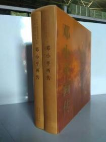 ��Сƽ����