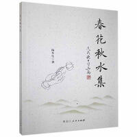 ������ˮ��