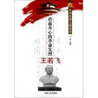 ��Ѫ���ĵĸ������������w