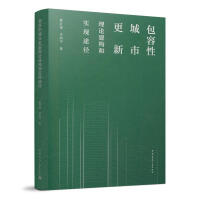 �����Գ��и�����Փ����(g��u)�͌�(sh��)�F(xi��n);��