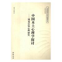 �Ї���������W(xu��)̽ӑ