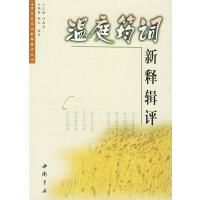 ��ͥ���~���݋�u