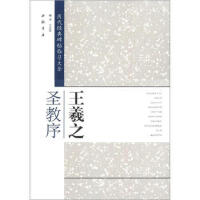 ����֮ʥ����