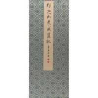 �������ɵ�ӛ