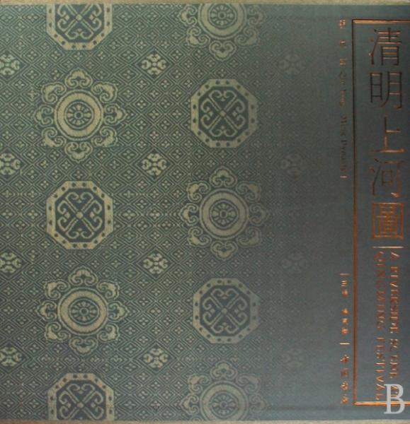 �����ϺӈD