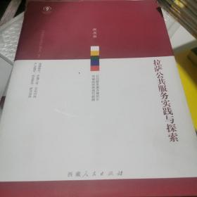 ���_�������Ռ��`�c̽��