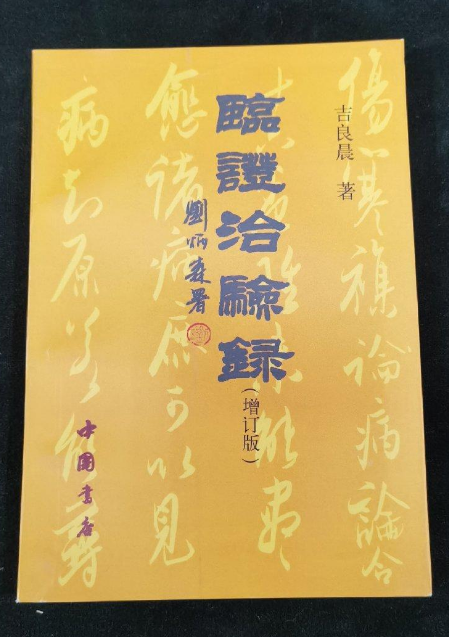 �R�C���(y��n)�