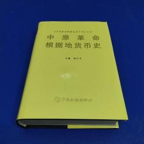 ��ԭ��������(j��)��؛��ʷ