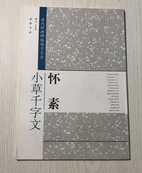 ����С��ǧ����