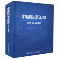 ֧���I(y��)��(w��)����.2017