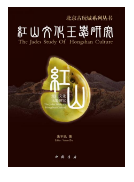 �tɽ�Ļ������о�