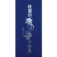 �Ż���ݕ�ǧ����