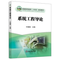 ϵ�y(t��ng)���̌�(d��o)Փ